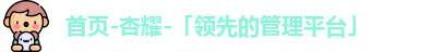 杏耀平台代理注册